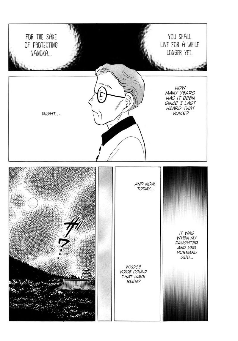 Mao 118 13