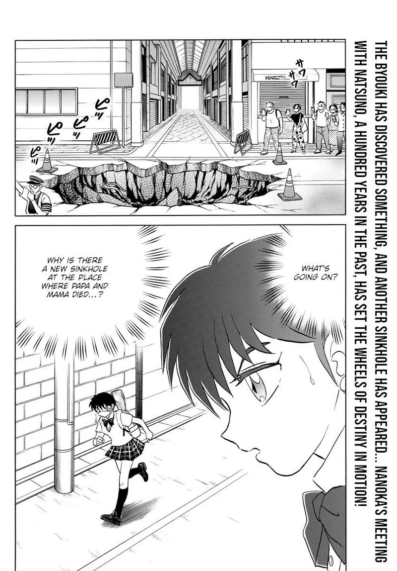 Mao 118 2