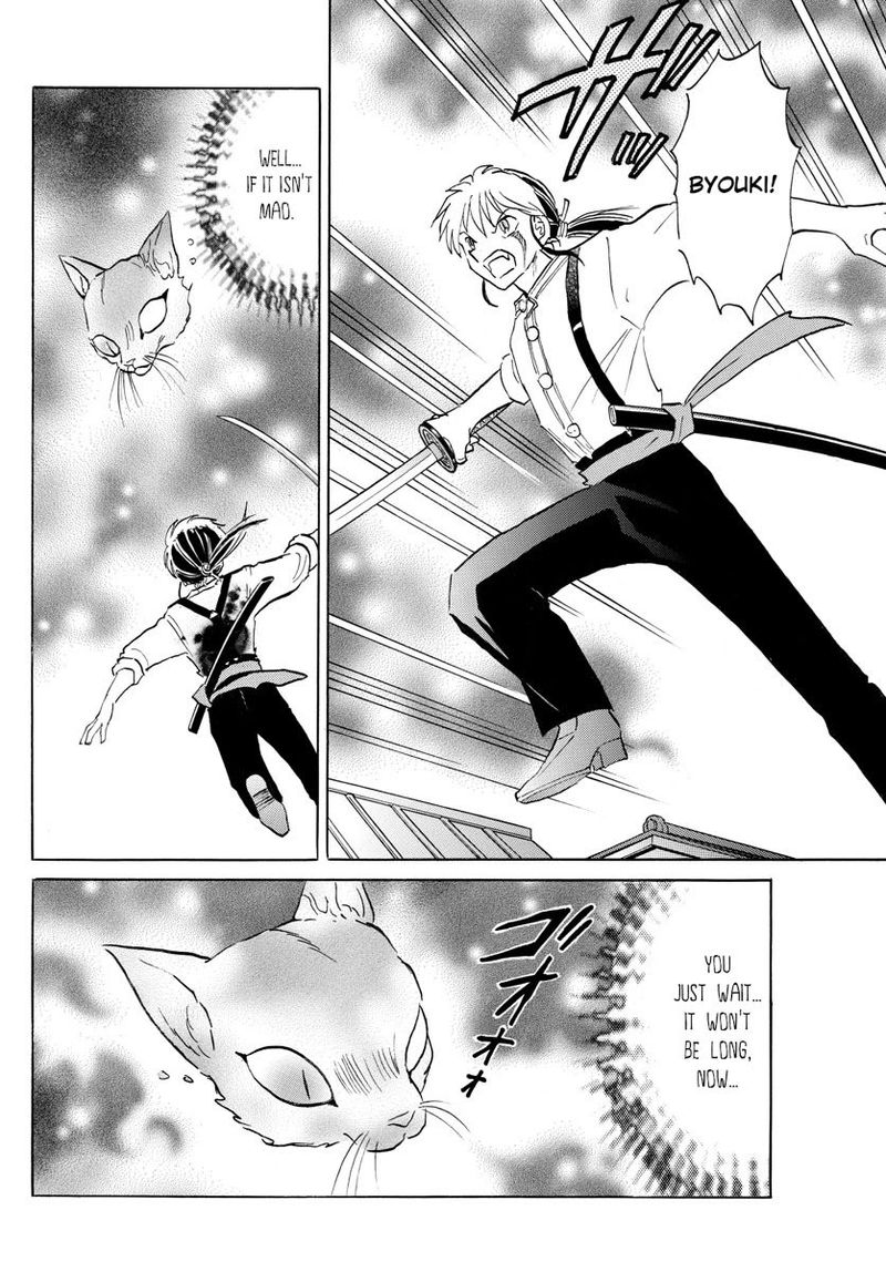 Mao 118 9