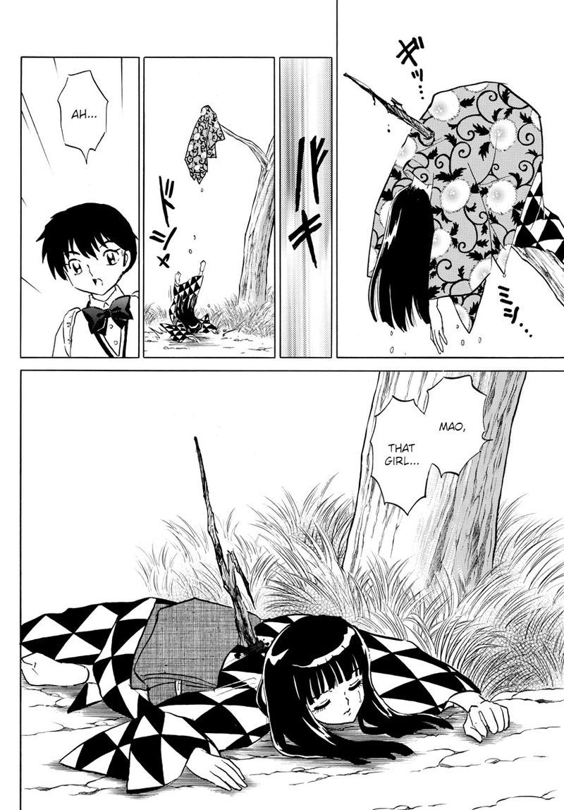 Mao 124 16
