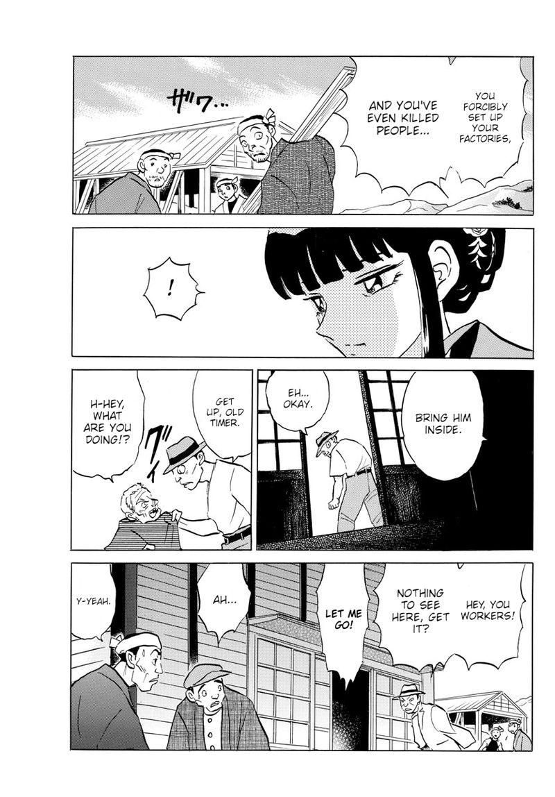 Mao 124 5