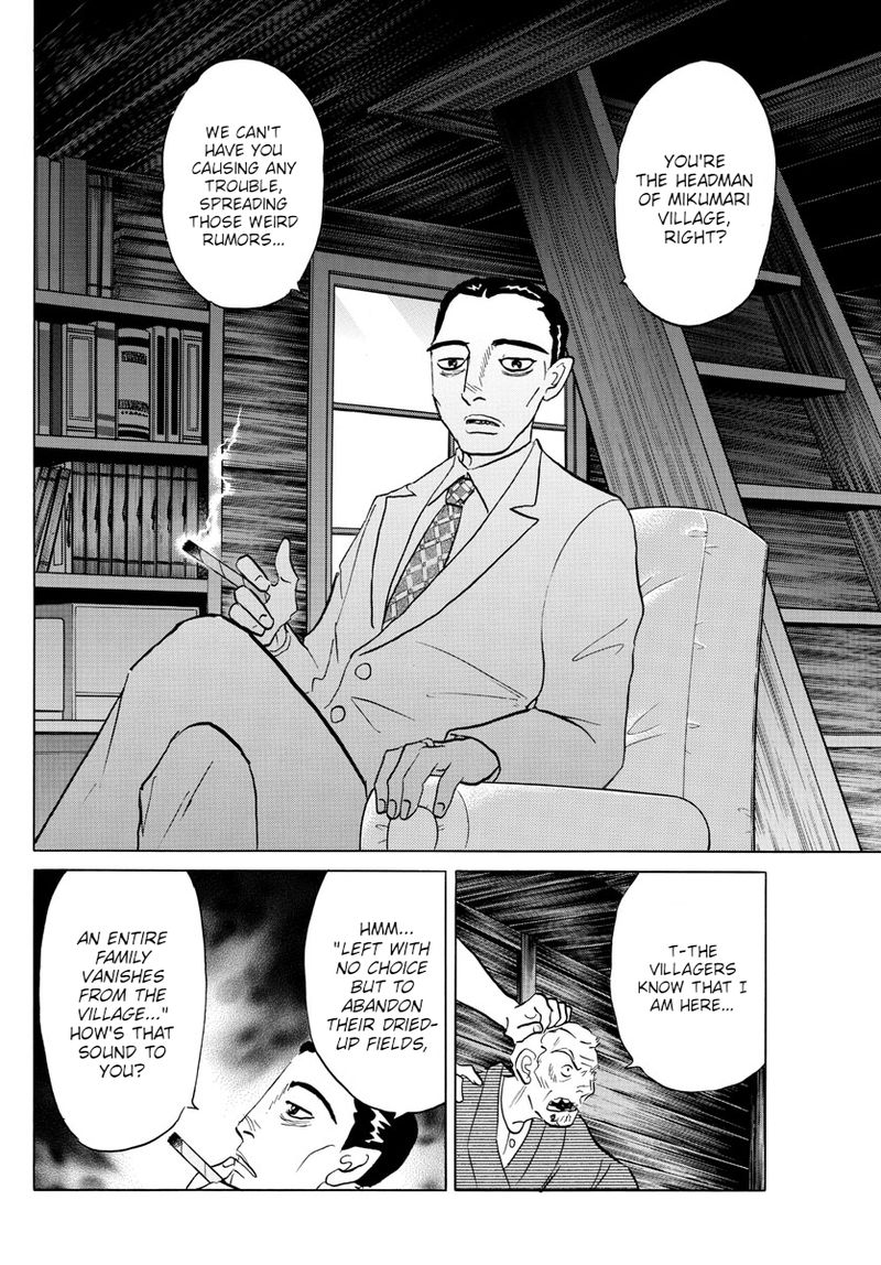 Mao 124 6