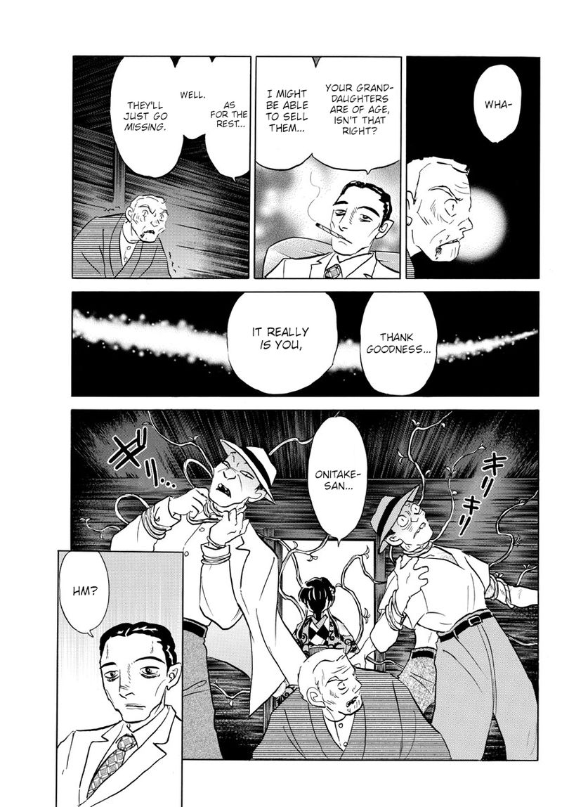 Mao 124 7