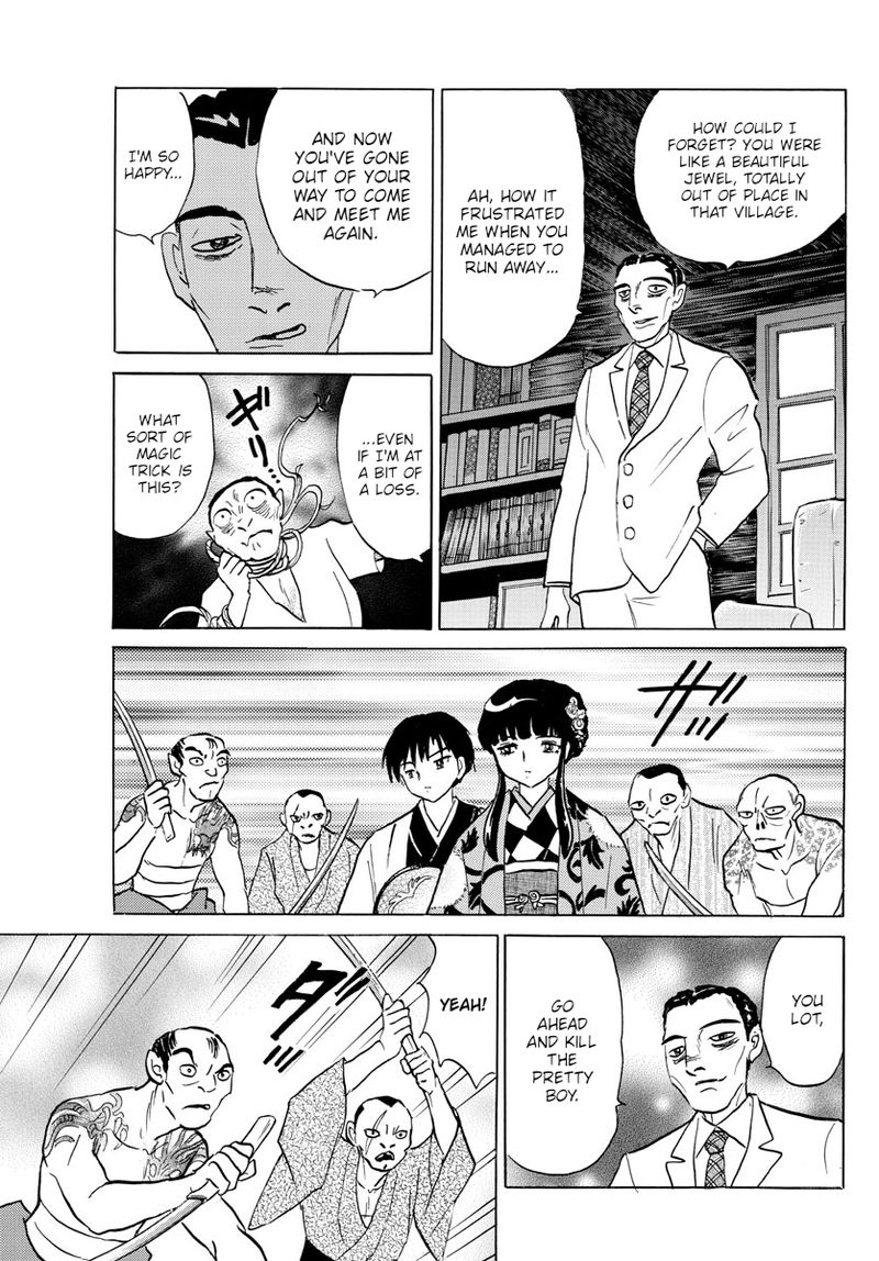 Mao 124 9