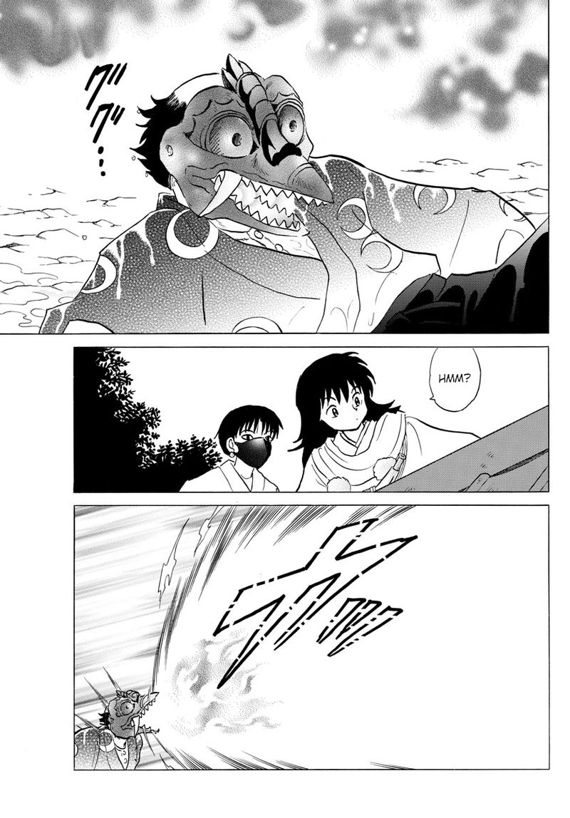 Mao 138 18