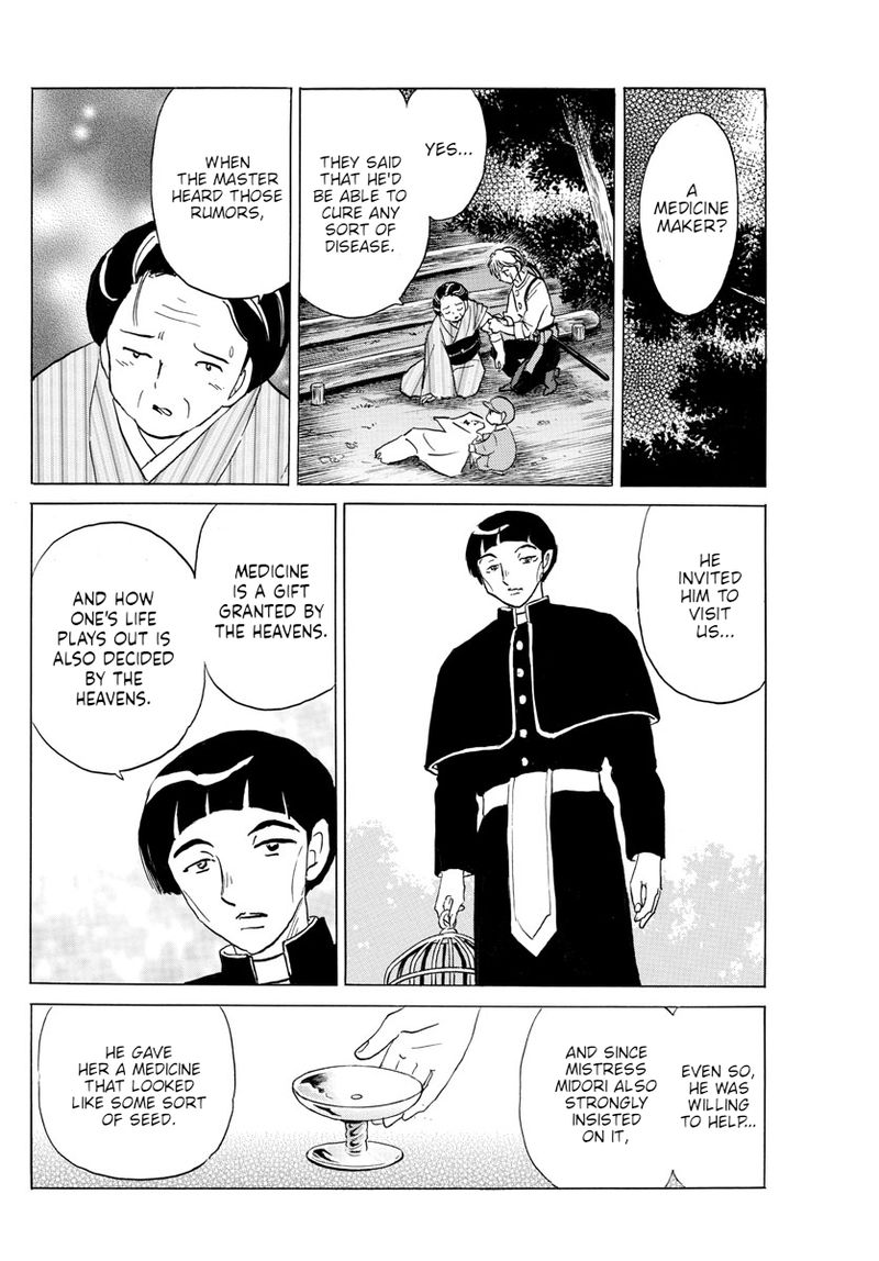 Mao 144 16