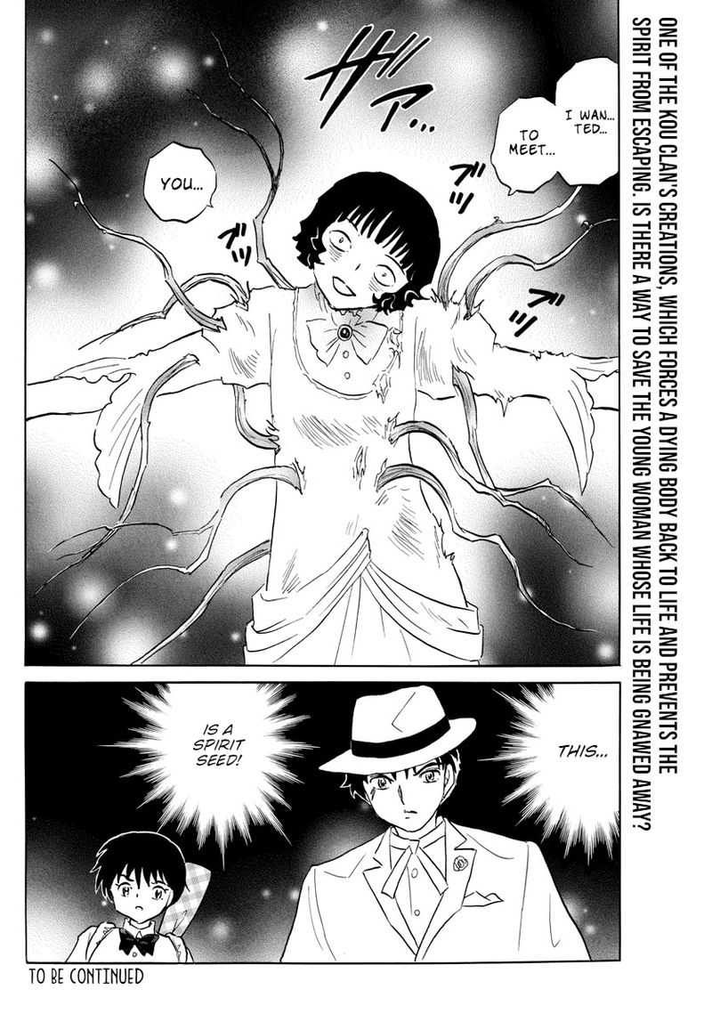 Mao 144 18