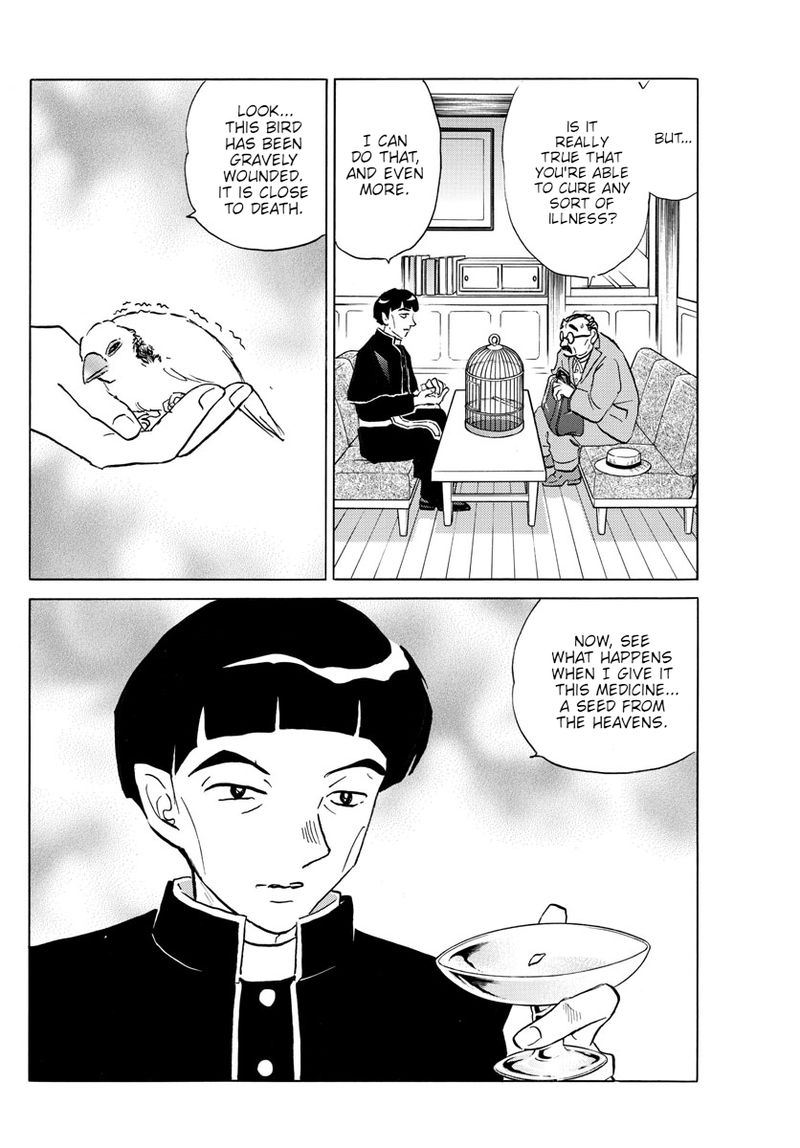 Mao 145 10