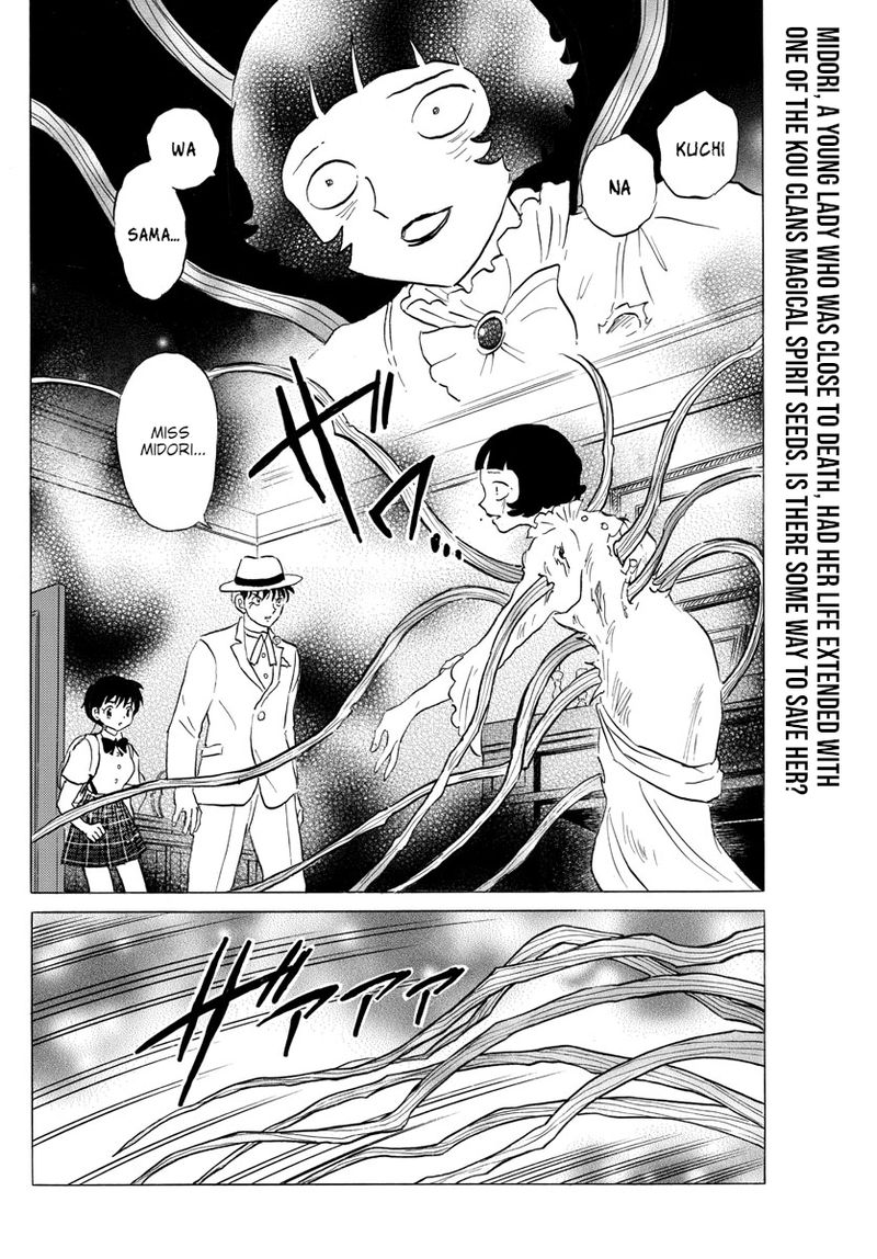 Mao 145 2