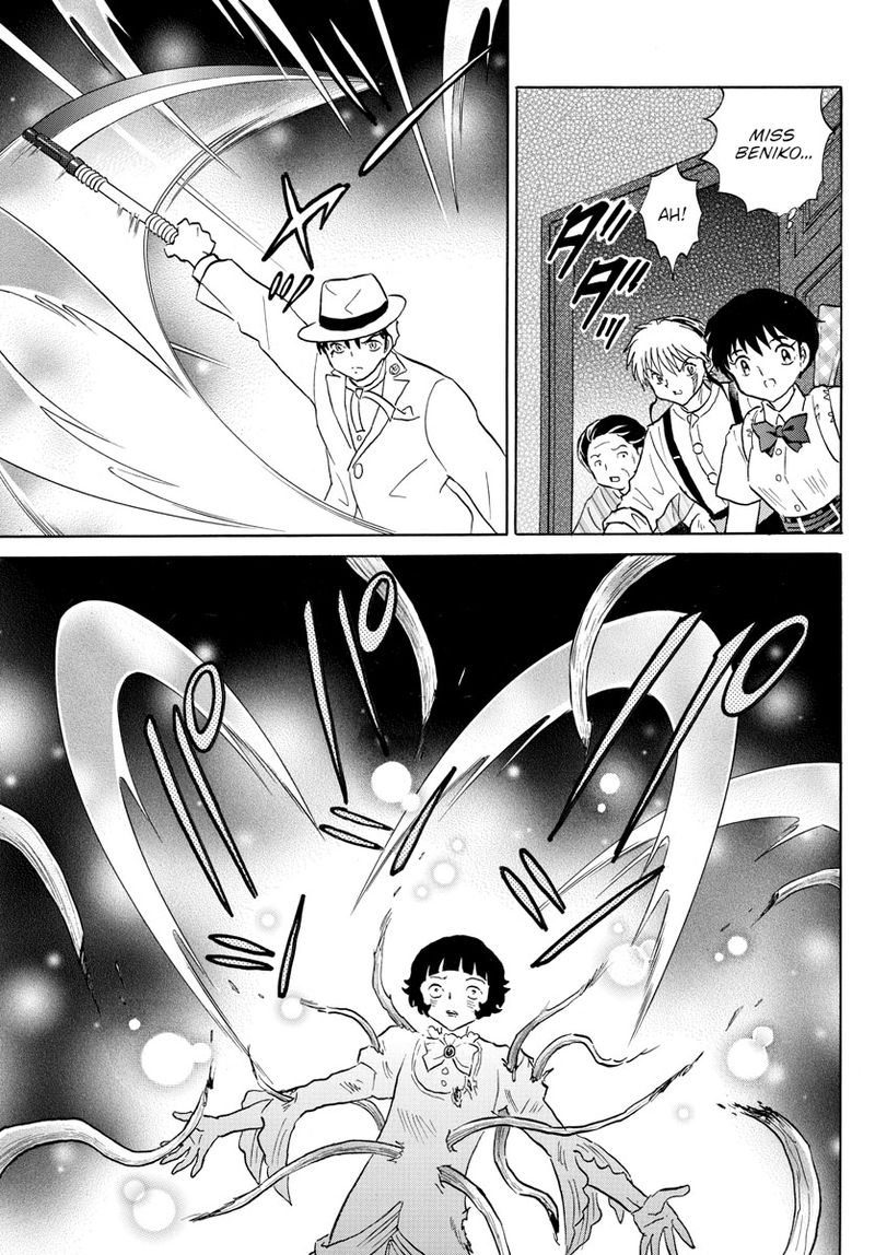 Mao 145 5