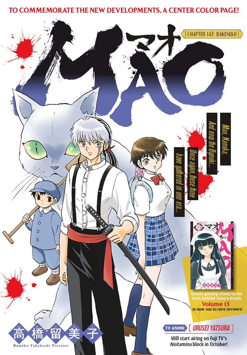 Mao 147 1