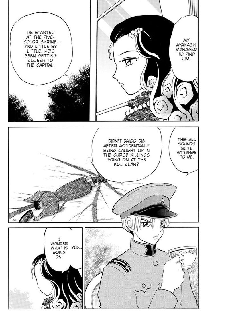 Mao 147 3