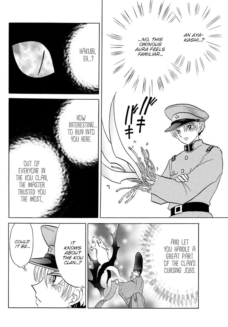 Mao 148 6