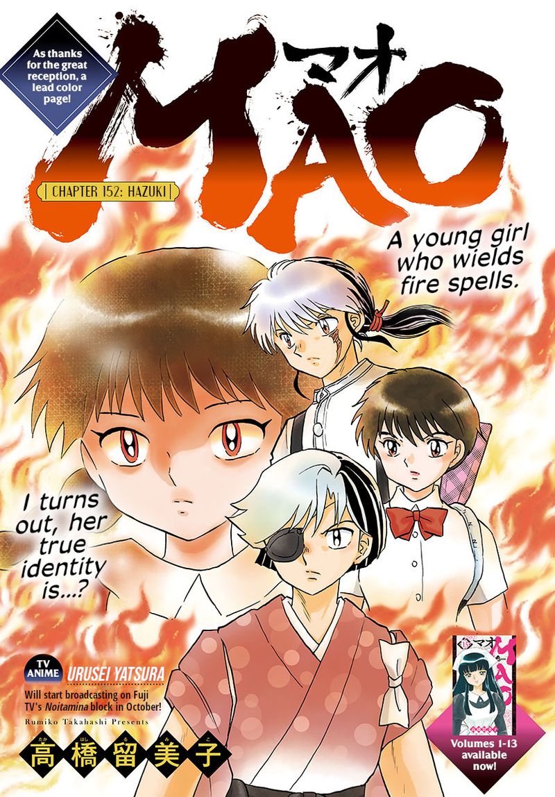 Mao 152 1