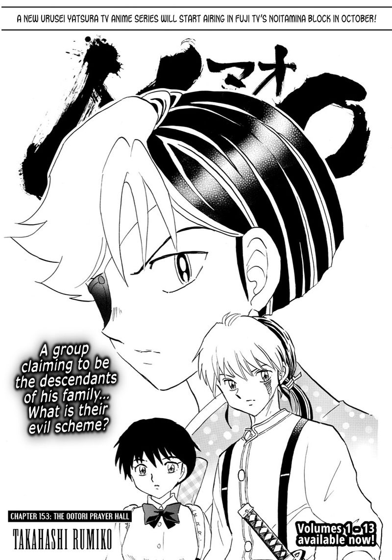 Mao 153 1