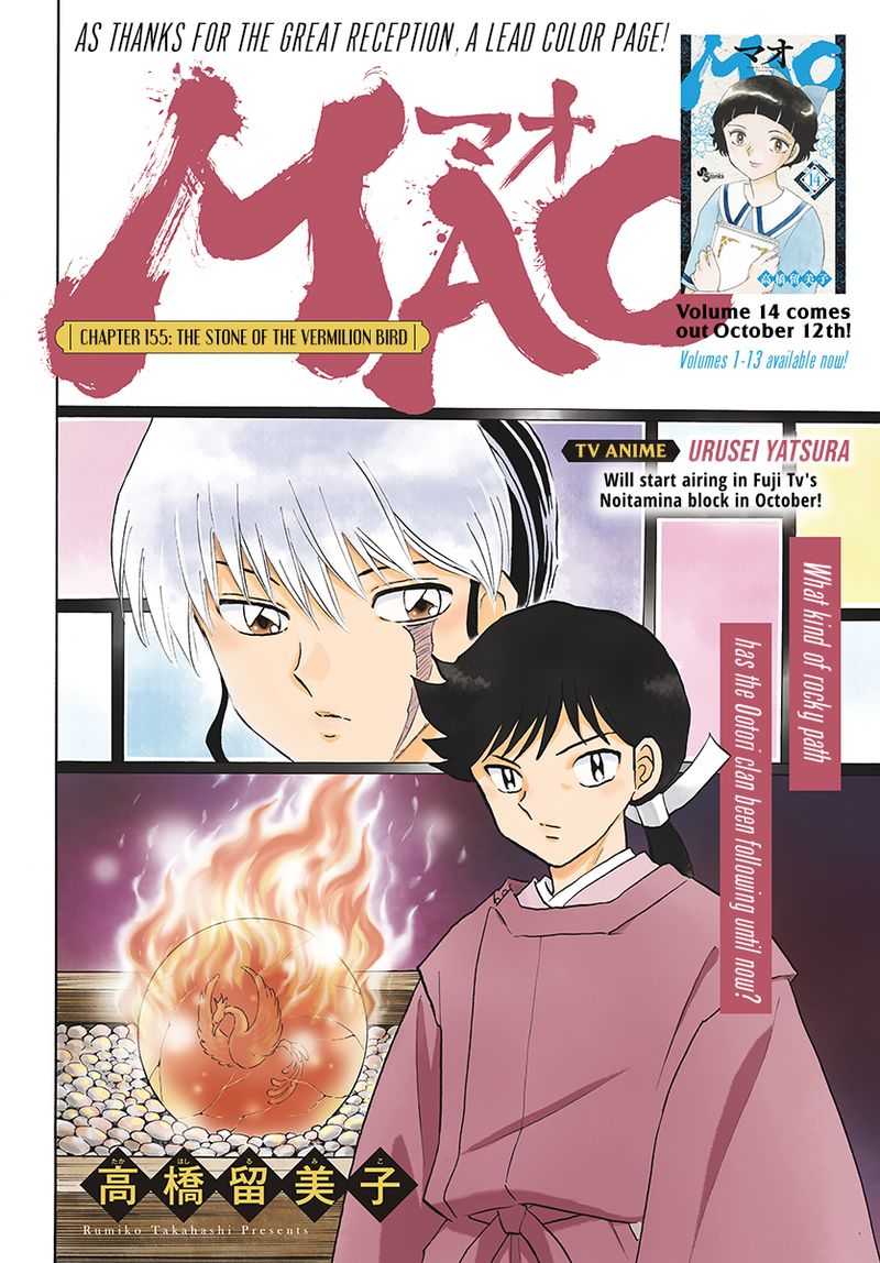 Mao 155 1