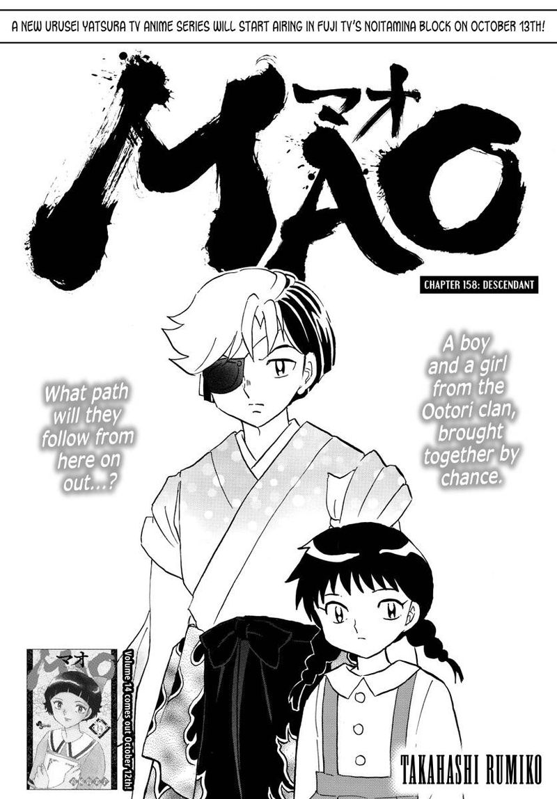 Mao 158 1