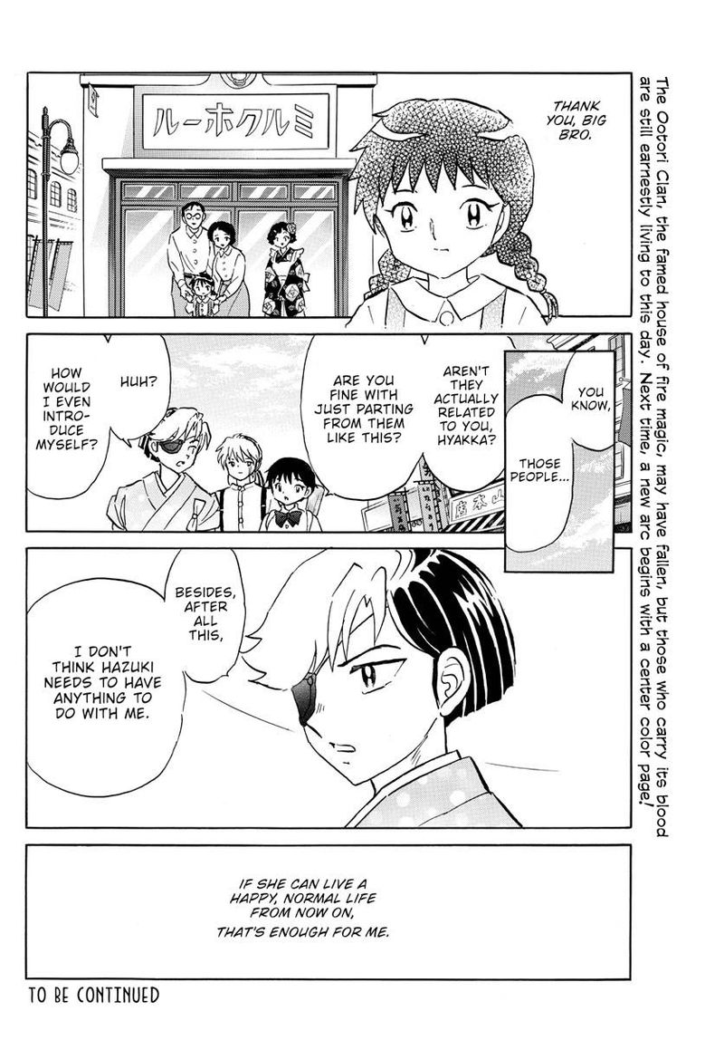 Mao 158 18