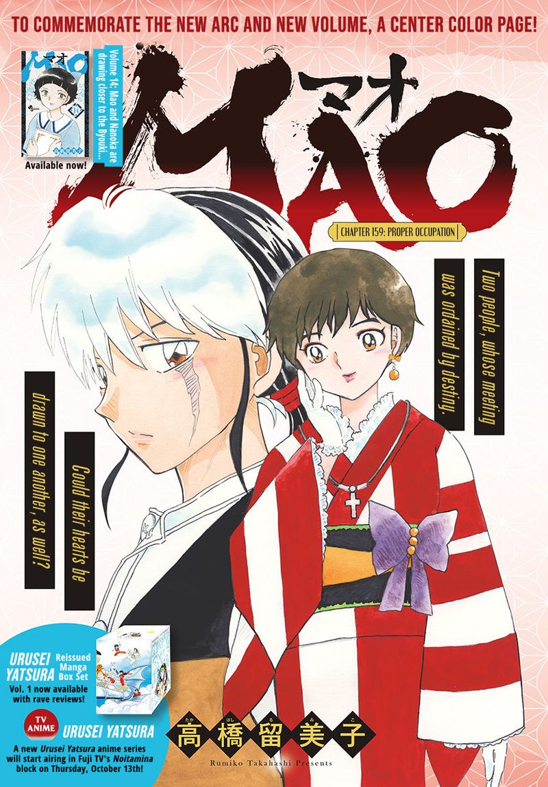Mao 159 1