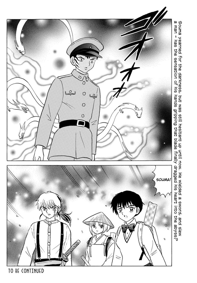 Mao 159 18
