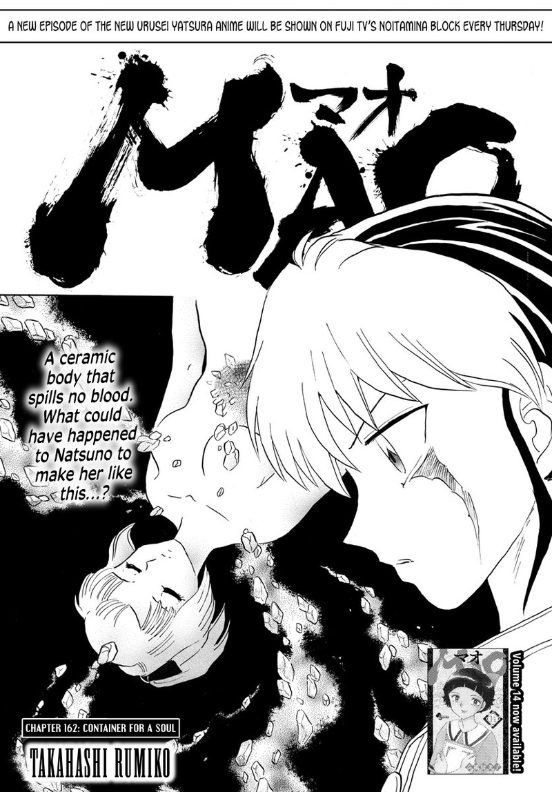 Mao 162 1