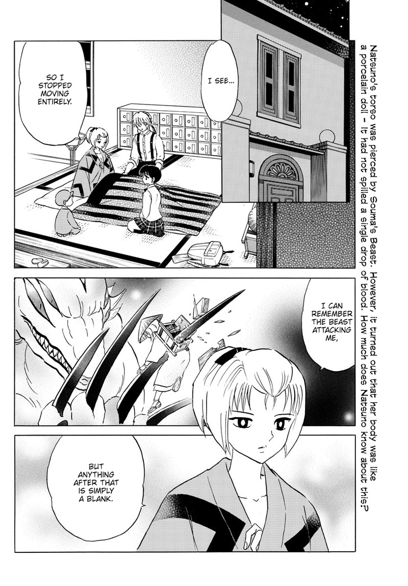 Mao 162 2
