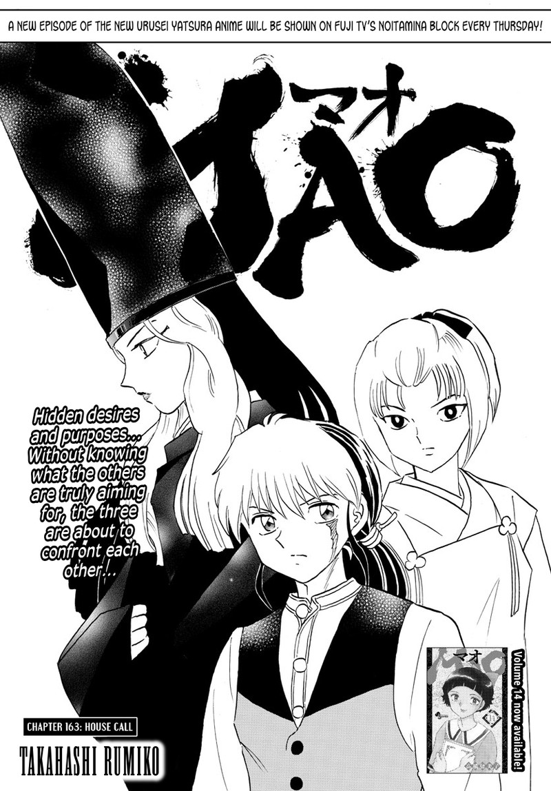 Mao 163 1
