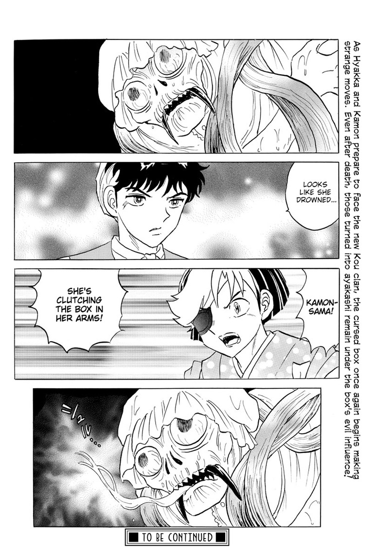 Mao 169 18