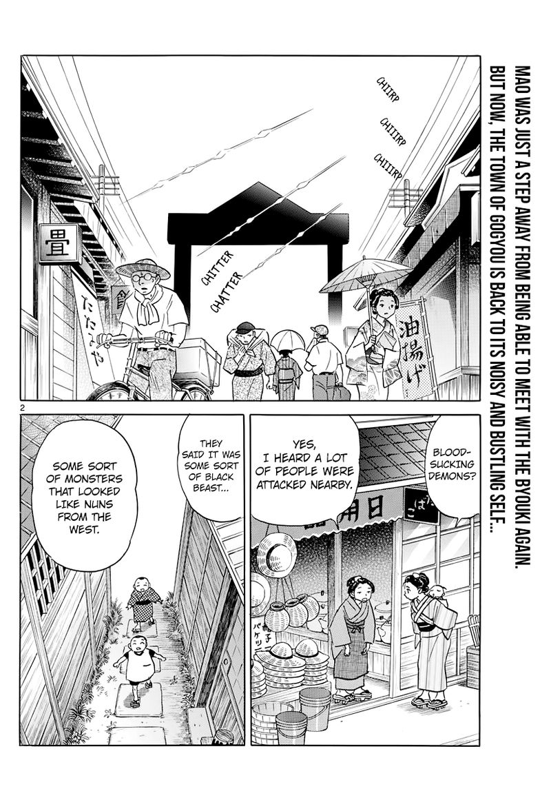Mao 17 3