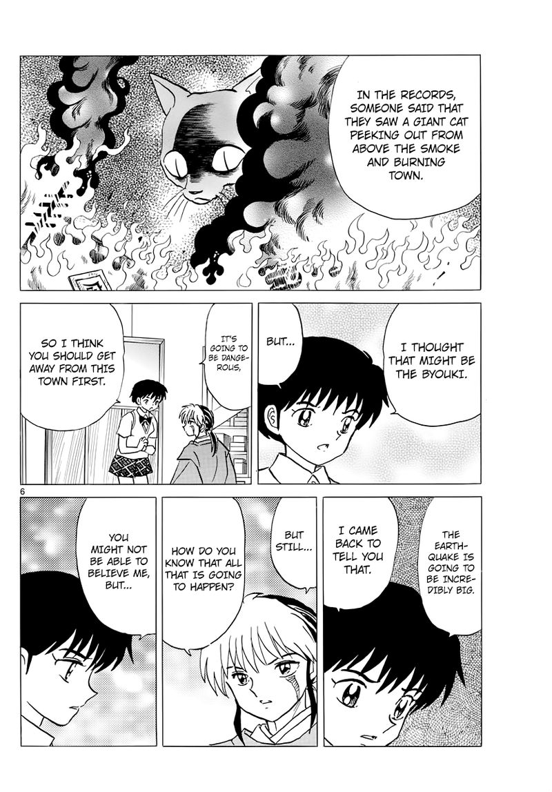Mao 17 7