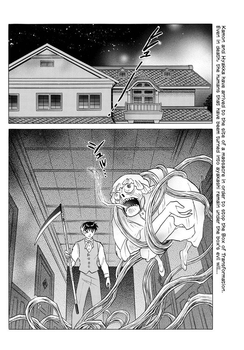 Mao 170 2