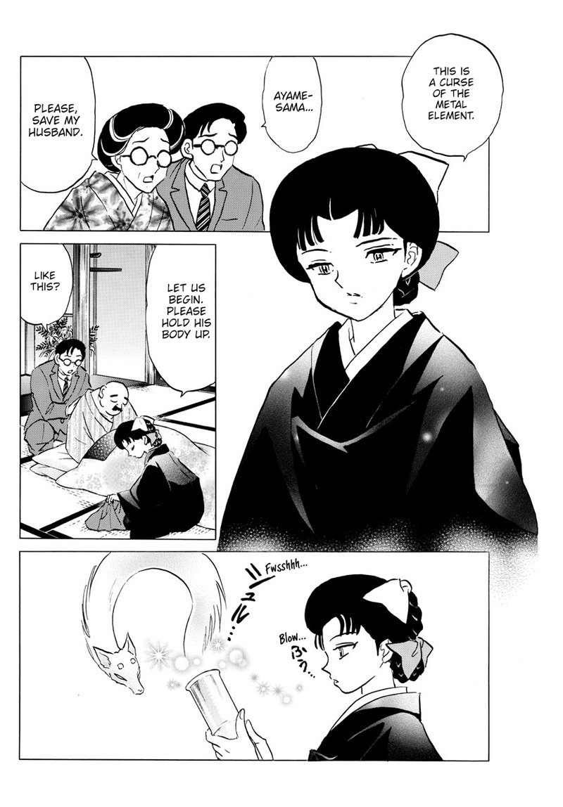 Mao 172 12