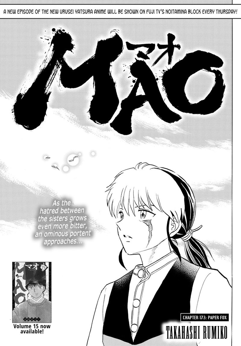 Mao 173 1