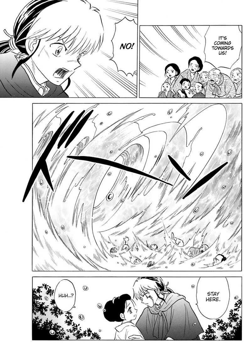Mao 180 7