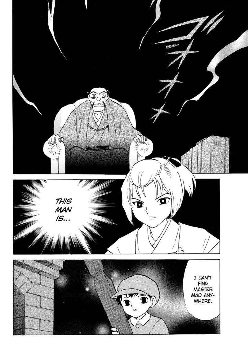 Mao 195 12