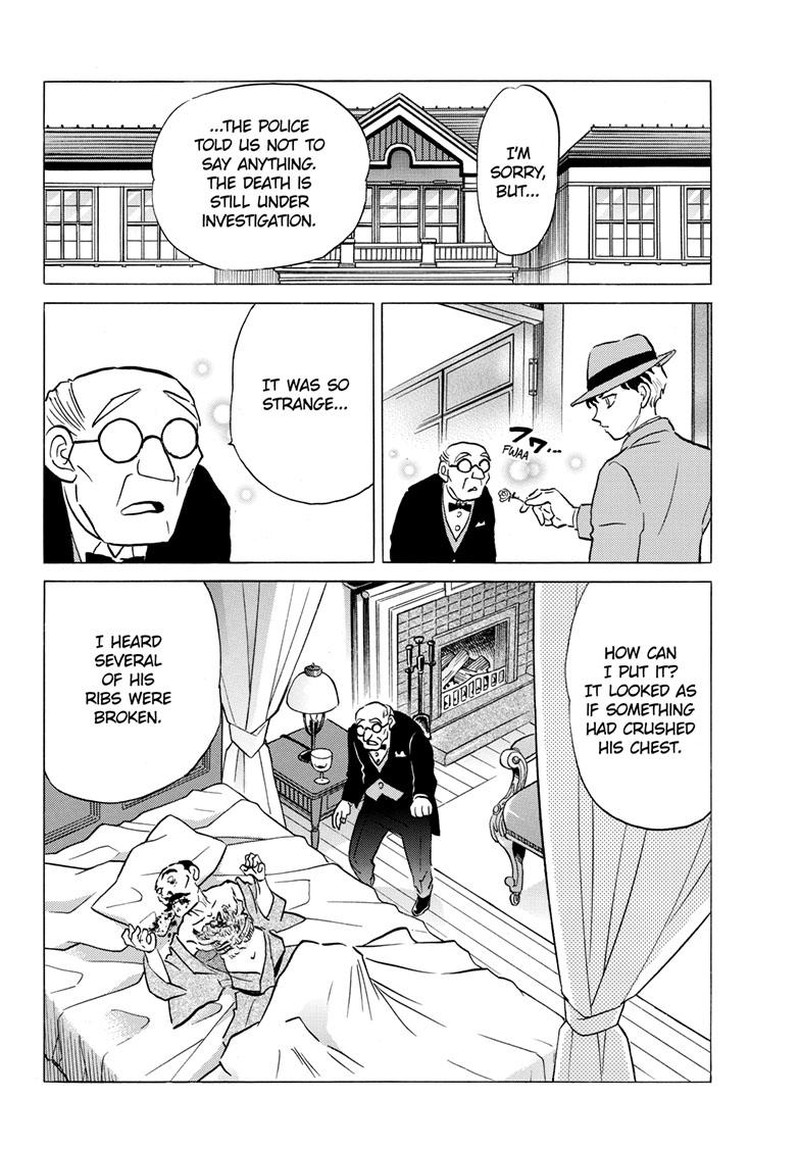 Mao 204 16