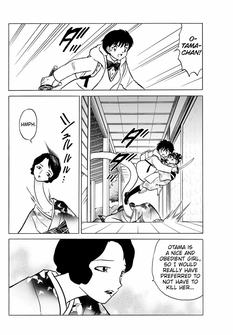 Mao 211 8