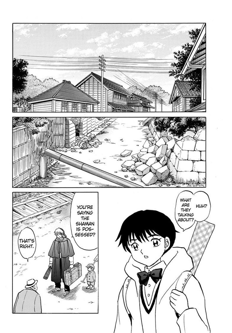 Mao 214 6