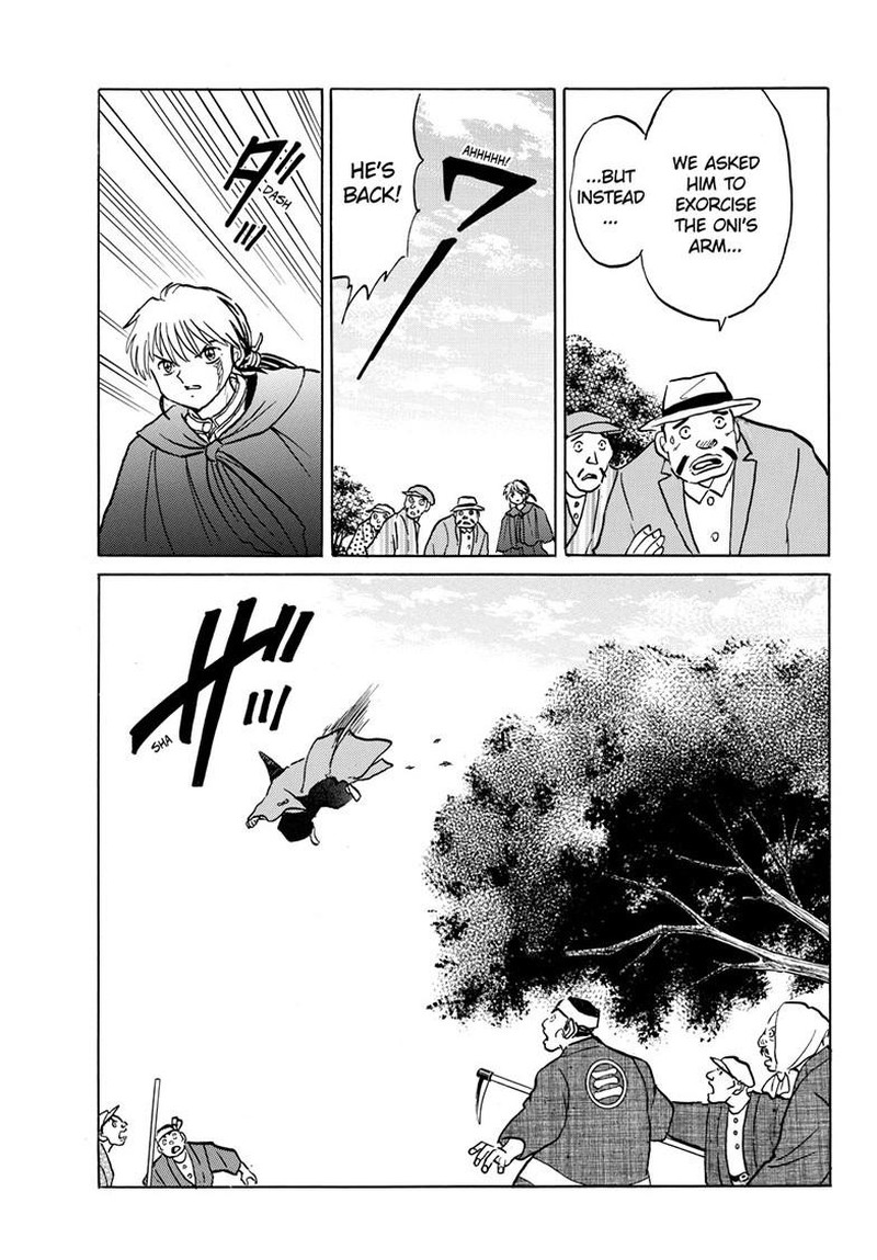 Mao 214 7