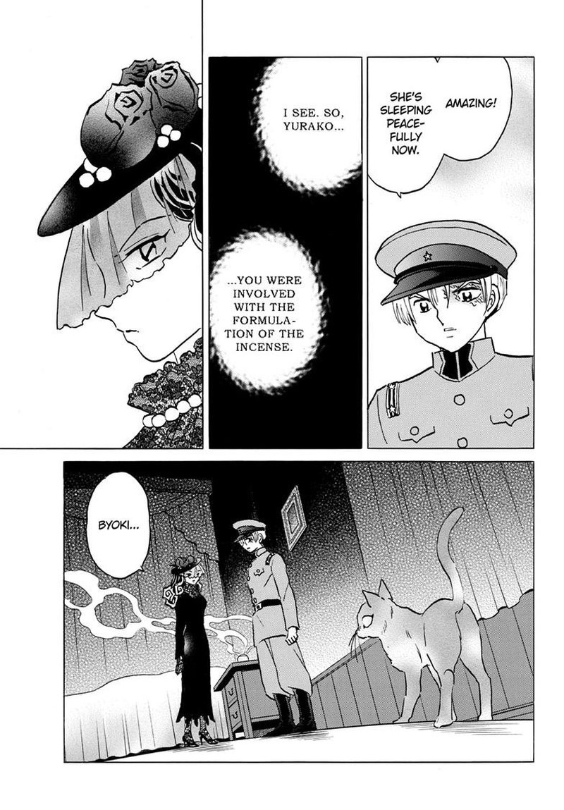 Mao 218 7