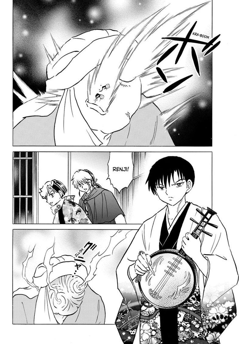 Mao 231 14
