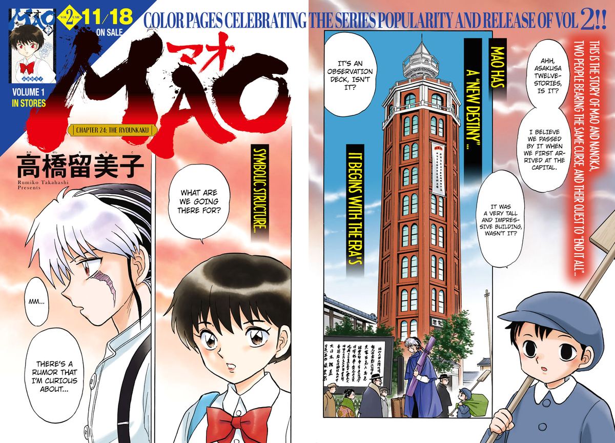 Mao 24 2