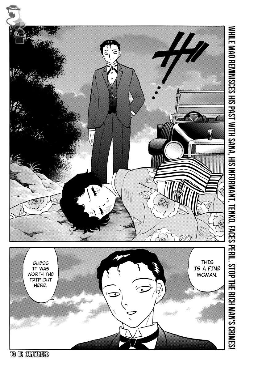 Mao 27 18