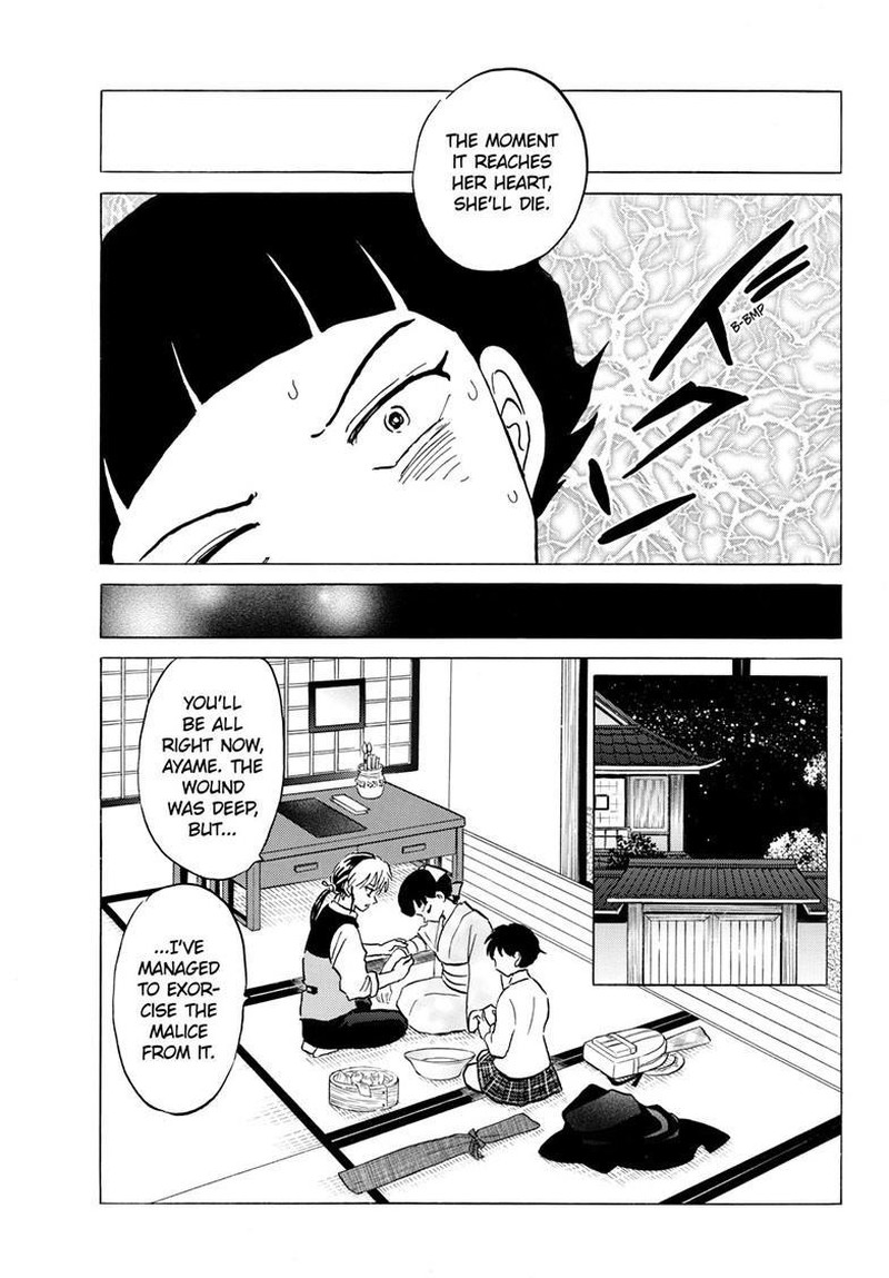 Mao 270 5