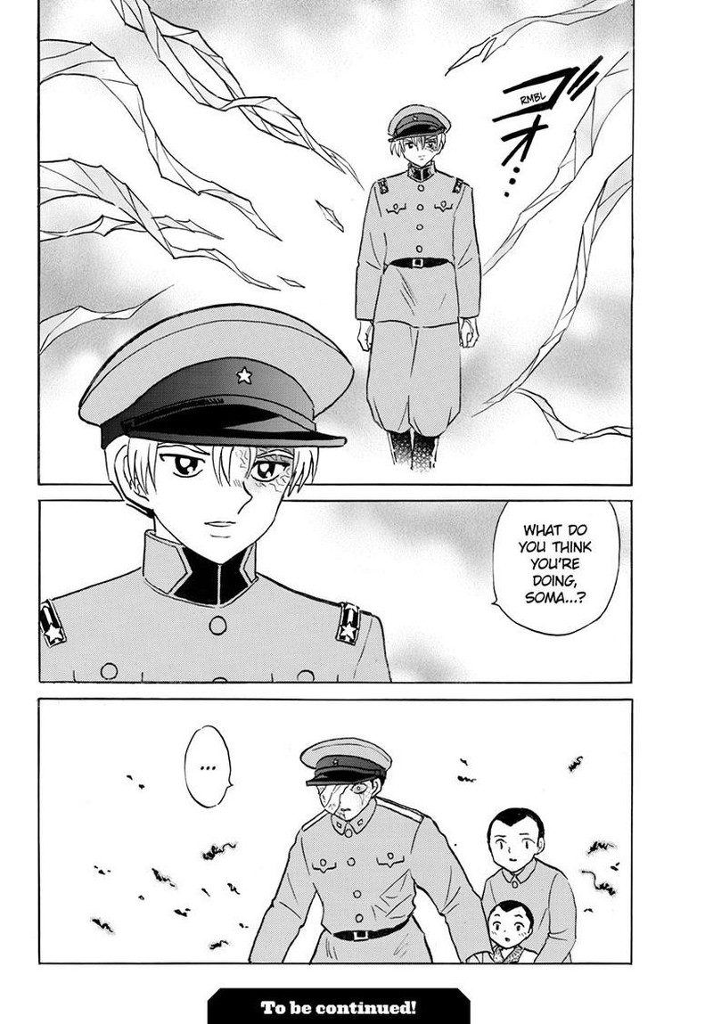 Mao 271 18
