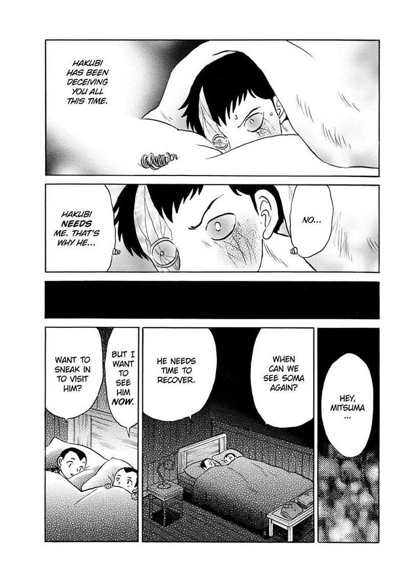 Mao 271 3
