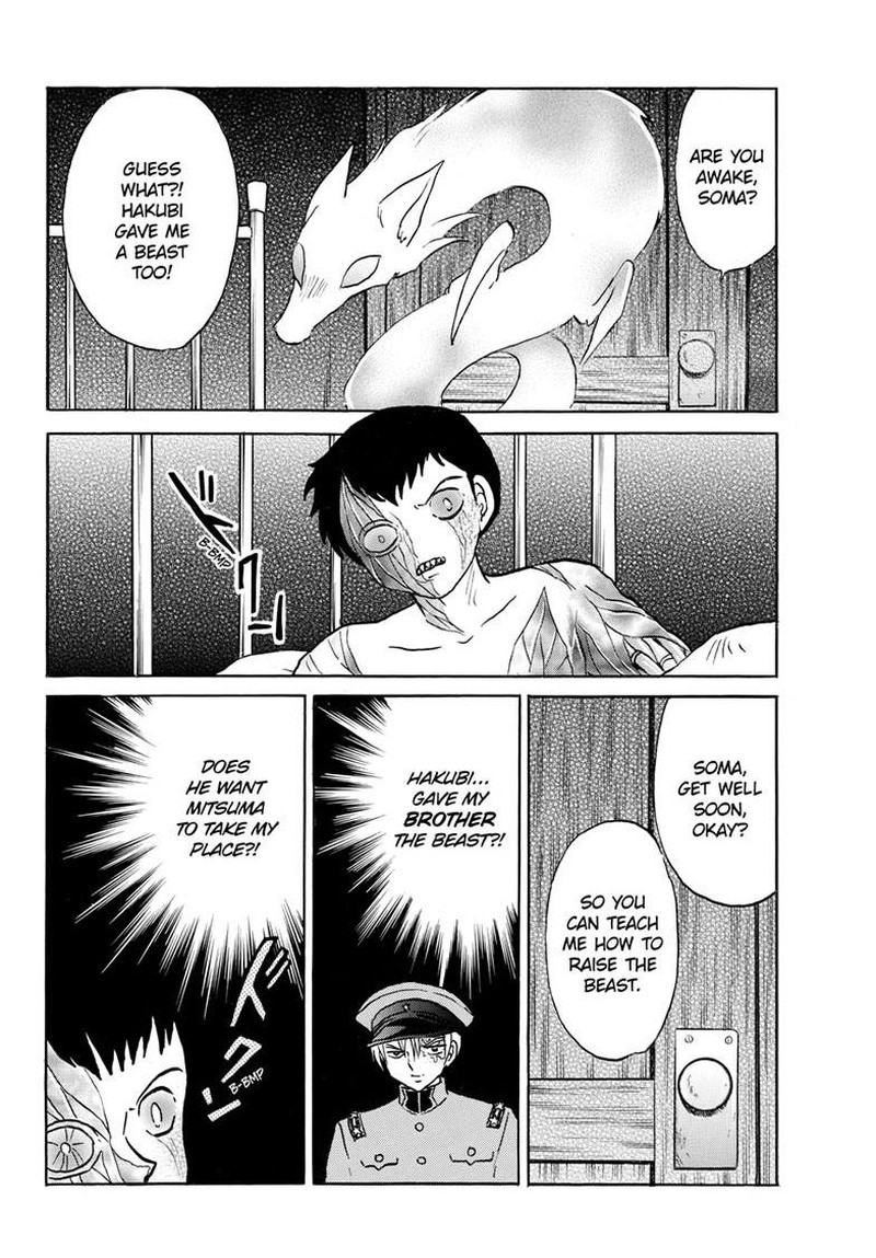Mao 271 6
