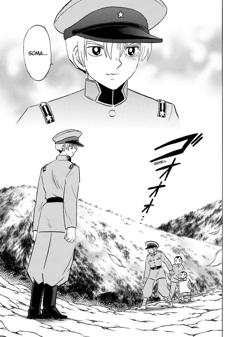 Mao 272 2