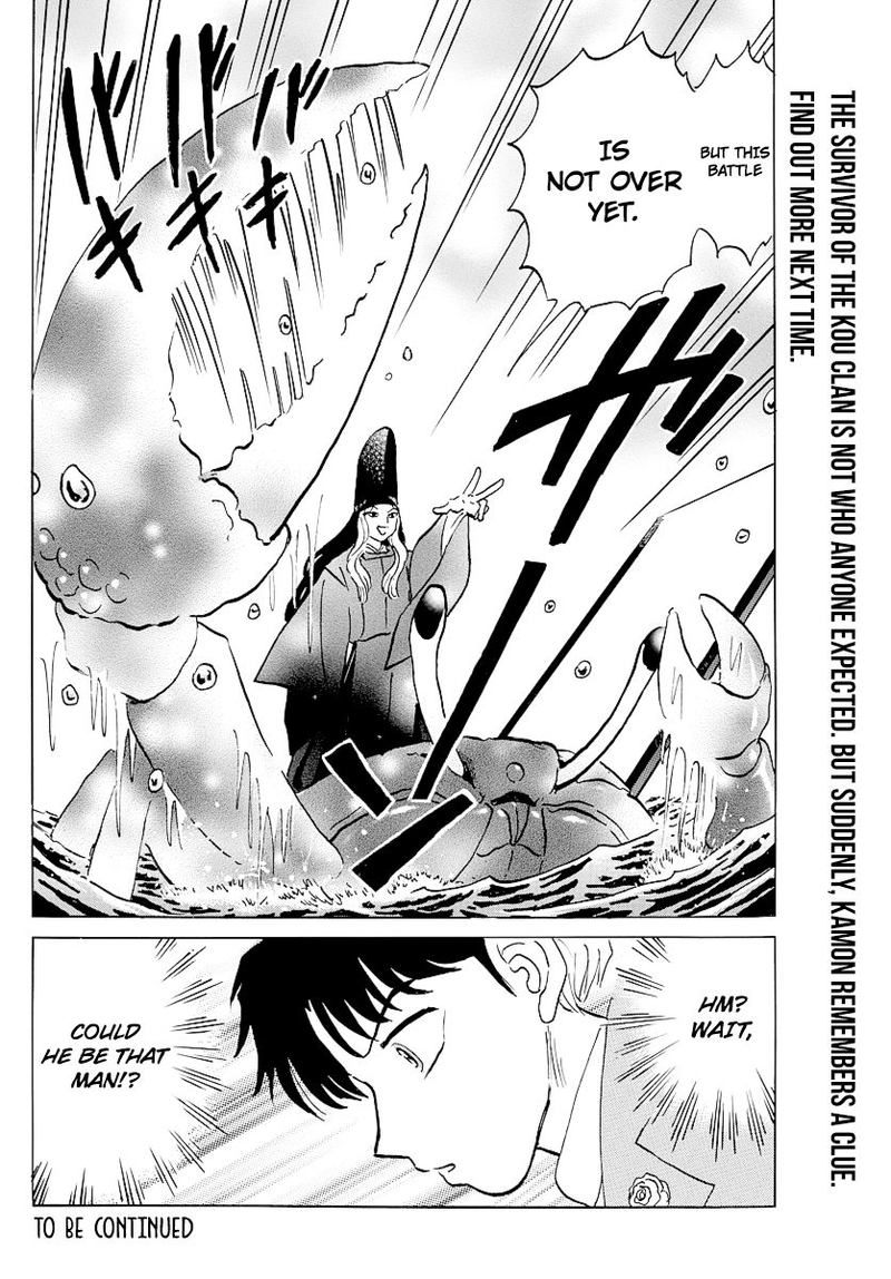 Mao 39 18