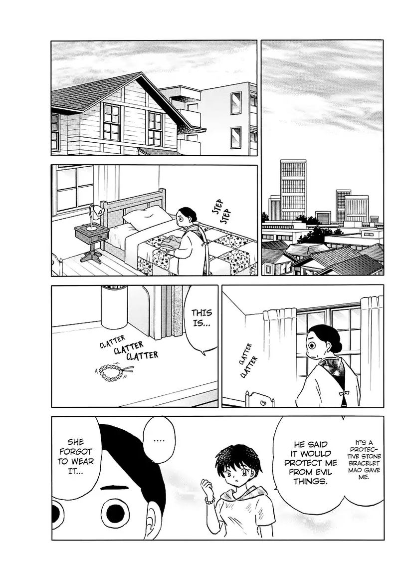 Mao 41 5